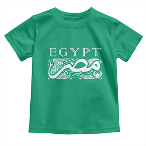 Egypt Misr Arabic Calligraphy Toddler T Shirt Vintage Egyptian Heritage Pharaonic Pattern Graphic TS02 Irish Green Print Your Wear