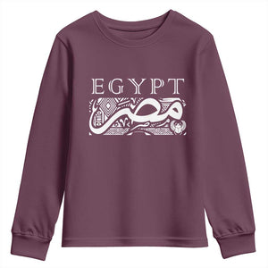 Egypt Misr Arabic Calligraphy Youth Sweatshirt Vintage Egyptian Heritage Pharaonic Pattern Graphic TS02 Maroon Print Your Wear