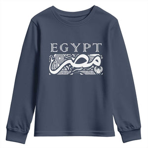 Egypt Misr Arabic Calligraphy Youth Sweatshirt Vintage Egyptian Heritage Pharaonic Pattern Graphic TS02 Navy Print Your Wear