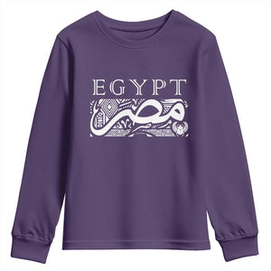 Egypt Misr Arabic Calligraphy Youth Sweatshirt Vintage Egyptian Heritage Pharaonic Pattern Graphic TS02 Purple Print Your Wear