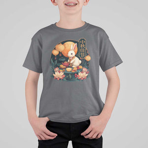 Mid Autumn Festival T Shirt For Kid Chinese Full Moon Rabbit Mooncake TS09 Charcoal Print Your Wear