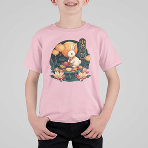 Mid Autumn Festival T Shirt For Kid Chinese Full Moon Rabbit Mooncake TS09 Light Pink Print Your Wear
