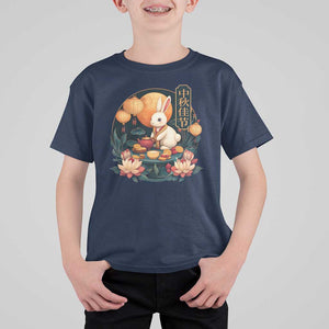 Mid Autumn Festival T Shirt For Kid Chinese Full Moon Rabbit Mooncake TS09 Navy Print Your Wear