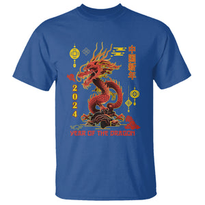Lunar New Year Chinese Happy 2024 Year of the Dragon T Shirt TS09 Royal Blue Printyourwear