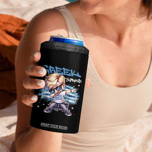 Funny Greek Boy 4 in 1 Can Cooler Tumbler Greek And Proud Dabbing TS09 Print Your Wear