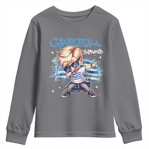 Funny Greek Boy Youth Sweatshirt Greek And Proud Dabbing TS09 Charcoal Print Your Wear