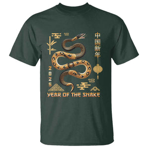 Lunar New Year 2025 T Shirt Year Of The Snake 2025 Chinese China TS09 Dark Forest Green Print Your Wear