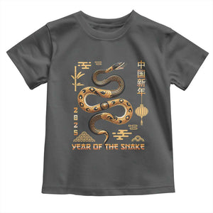 Lunar New Year 2025 Toddler T Shirt Year Of The Snake 2025 Chinese China TS09 Dark Heather Print Your Wear