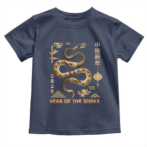 Lunar New Year 2025 Toddler T Shirt Year Of The Snake 2025 Chinese China TS09 Navy Print Your Wear
