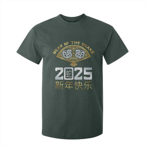 Year Of The Snake 2025 T Shirt For Kid Happy New Year Chinese China TS09 Dark Forest Green Print Your Wear