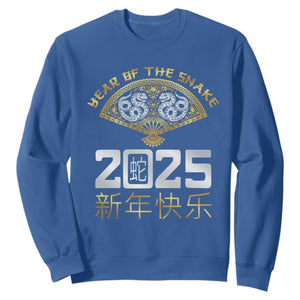 Year Of The Snake 2025 Sweatshirt Happy New Year Chinese China TS09 Royal Blue Print Your Wear