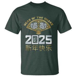 Year Of The Snake 2025 T Shirt Happy New Year Chinese China TS09 Dark Forest Green Print Your Wear