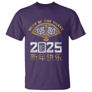 Year Of The Snake 2025 T Shirt Happy New Year Chinese China TS09 Purple Print Your Wear