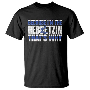 Funny Jewish T Shirt Because I'm The Rebbetzin That's Why Rabbi Purim TS09 Black Print Your Wear