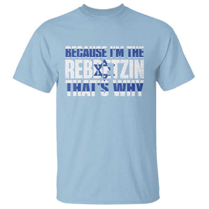 Funny Jewish T Shirt Because I'm The Rebbetzin That's Why Rabbi Purim TS09 Light Blue Print Your Wear
