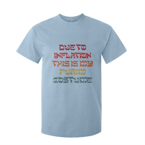 Funny Due To Inflation This Is My Purim Costume T Shirt For Kid TS09 Light Blue Print Your Wear
