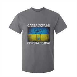 Ukraine Flag T Shirt For Kid Glory to the Heroes Ukrainian Patriot Patriotic TS10 Charcoal Print Your Wear