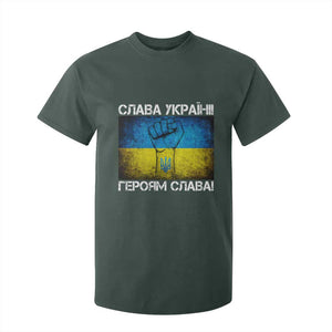 Ukraine Flag T Shirt For Kid Glory to the Heroes Ukrainian Patriot Patriotic TS10 Dark Forest Green Print Your Wear