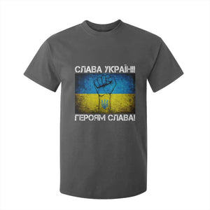 Ukraine Flag T Shirt For Kid Glory to the Heroes Ukrainian Patriot Patriotic TS10 Dark Heather Print Your Wear