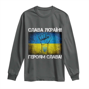 Ukraine Flag Long Sleeve Shirt Glory to the Heroes Ukrainian Patriot Patriotic TS10 Dark Heather Print Your Wear