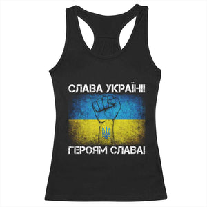 Ukraine Flag Racerback Tank Top Glory to the Heroes Ukrainian Patriot Patriotic TS10 Black Print Your Wear