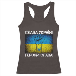 Ukraine Flag Racerback Tank Top Glory to the Heroes Ukrainian Patriot Patriotic TS10 Dark Chocolate Print Your Wear