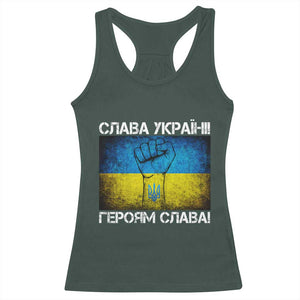 Ukraine Flag Racerback Tank Top Glory to the Heroes Ukrainian Patriot Patriotic TS10 Dark Forest Green Print Your Wear