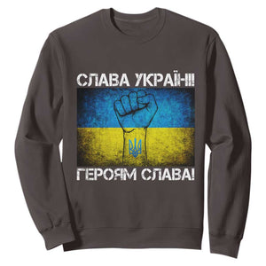 Ukraine Flag Sweatshirt Glory to the Heroes Ukrainian Patriot Patriotic TS10 Dark Chocolate Print Your Wear