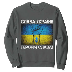 Ukraine Flag Sweatshirt Glory to the Heroes Ukrainian Patriot Patriotic TS10 Dark Heather Print Your Wear