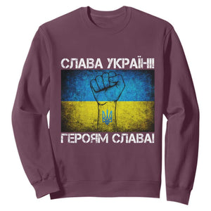 Ukraine Flag Sweatshirt Glory to the Heroes Ukrainian Patriot Patriotic TS10 Maroon Print Your Wear