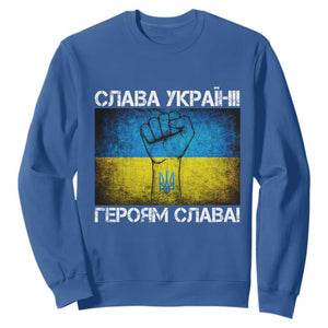 Ukraine Flag Sweatshirt Glory to the Heroes Ukrainian Patriot Patriotic TS10 Royal Blue Print Your Wear