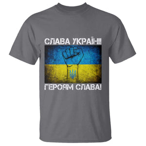 Ukraine Flag T Shirt Glory to the Heroes Ukrainian Patriot Patriotic TS10 Charcoal Print Your Wear