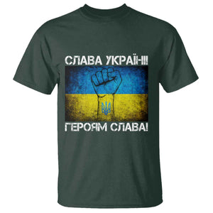 Ukraine Flag T Shirt Glory to the Heroes Ukrainian Patriot Patriotic TS10 Dark Forest Green Print Your Wear