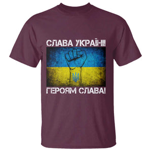 Ukraine Flag T Shirt Glory to the Heroes Ukrainian Patriot Patriotic TS10 Maroon Print Your Wear