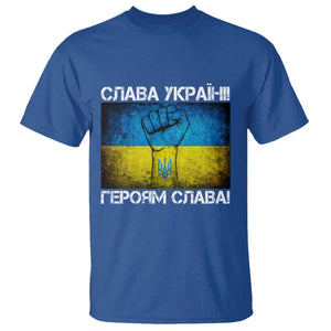 Ukraine Flag T Shirt Glory to the Heroes Ukrainian Patriot Patriotic TS10 Royal Blue Print Your Wear