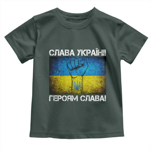 Ukraine Flag Toddler T Shirt Glory to the Heroes Ukrainian Patriot Patriotic TS10 Dark Forest Green Print Your Wear