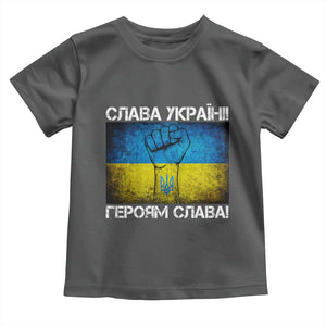 Ukraine Flag Toddler T Shirt Glory to the Heroes Ukrainian Patriot Patriotic TS10 Dark Heather Print Your Wear