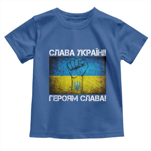 Ukraine Flag Toddler T Shirt Glory to the Heroes Ukrainian Patriot Patriotic TS10 Royal Blue Print Your Wear