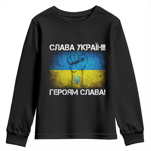 Ukraine Flag Youth Sweatshirt Glory to the Heroes Ukrainian Patriot Patriotic TS10 Black Print Your Wear