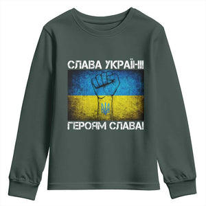 Ukraine Flag Youth Sweatshirt Glory to the Heroes Ukrainian Patriot Patriotic TS10 Dark Forest Green Print Your Wear