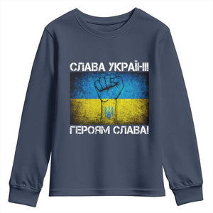 Ukraine Flag Youth Sweatshirt Glory to the Heroes Ukrainian Patriot Patriotic TS10 Navy Print Your Wear