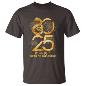 Lunar New Year 2025 T Shirt Chinese Year Of The Snake TS10 Dark Chocolate Print Your Wear