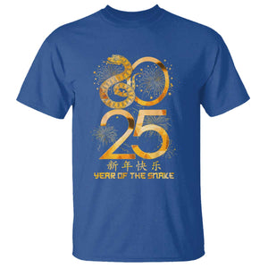 Lunar New Year 2025 T Shirt Chinese Year Of The Snake TS10 Royal Blue Print Your Wear