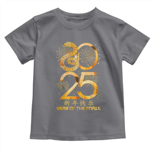 Lunar New Year 2025 Toddler T Shirt Chinese Year Of The Snake TS10 Charcoal Print Your Wear