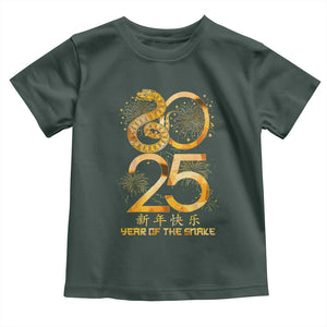 Lunar New Year 2025 Toddler T Shirt Chinese Year Of The Snake TS10 Dark Forest Green Print Your Wear