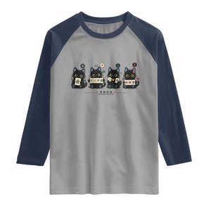 Black Cat Mahjong Lover Cute Graphic Raglan Shirt