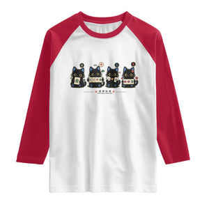 Black Cat Mahjong Lover Cute Graphic Raglan Shirt