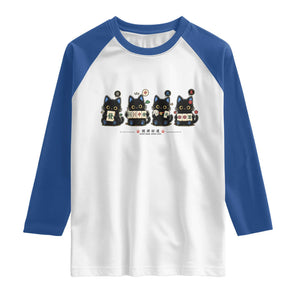 Black Cat Mahjong Lover Cute Graphic Raglan Shirt