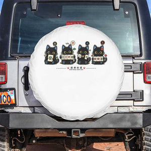 Black Cat Mahjong Lover Cute Graphic Spare Tire Cover TS10 No hole White Print Your Wear