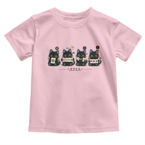 Black Cat Mahjong Lover Cute Graphic Toddler T Shirt